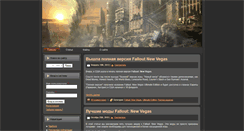 Desktop Screenshot of fallout.km.ua